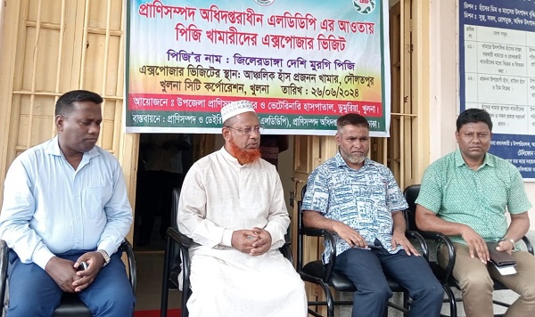 পিজির সদস্যদের দৌলতপুরে অবিস্হত আঞ্চলিক হাঁস প্রজনন খামার পরিদর্শন