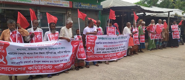 চিতলমারীতে নিত্য পণ্যের মূল্য বৃদ্ধির প্রতিবাদসহ বিভিন্ন দাবীতে সপিবি’র বিক্ষোভ ও গণ মিছিল