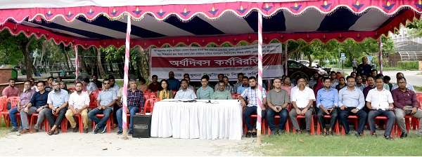 খুবিতে শিক্ষকদের অর্ধদিবস কর্মবিরতি ও অবস্থান কর্মসূচির দ্বিতীয় দিন অতিবাহিত