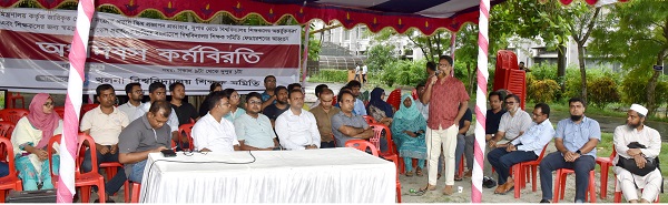 খুবিতে শিক্ষকদের অর্ধদিবস কর্মবিরতি ও অবস্থান কর্মসূচির তৃতীয় দিন অতিবাহিত