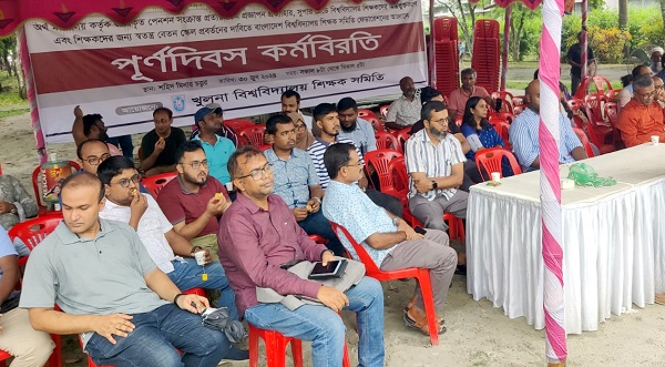 আগামীকাল থেকে খুবিতে ক্লাস-পরীক্ষা বন্ধসহ সর্বাত্মক কর্মবিরতির ঘোষণা শিক্ষক সমিতির