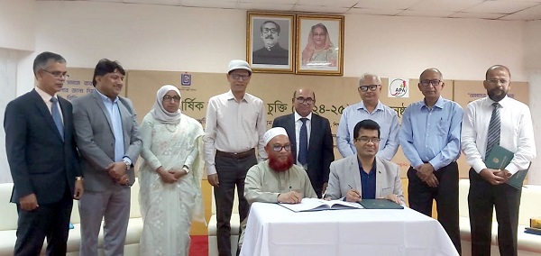 ইউজিসির সাথে খুবির বার্ষিক কর্মসম্পাদন চুক্তি স্বাক্ষরিত