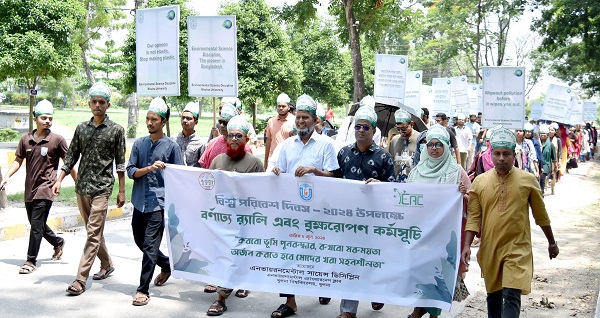 খুবিতে বিশ্ব পরিবেশ দিবস পালিত