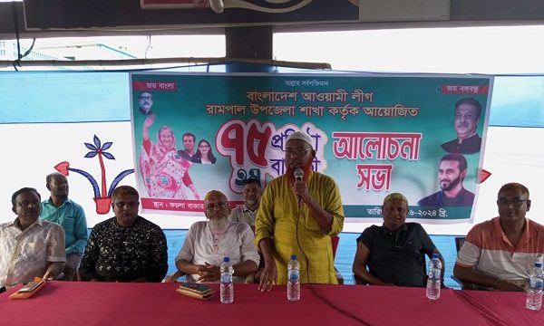 রামপালে আওয়ামী লীগের প্রতিষ্ঠা বার্ষিকী ও শেখ তন্ময়ের জন্মদিন পালন