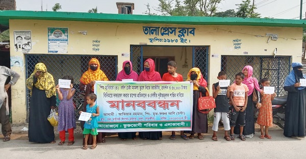 তালায় শিশু ধর্ষকের শাস্তির দাবিতে মানববন্ধন অনুষ্ঠিত