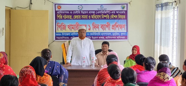 ডুমুরিয়ায় জিপি খামারিদের একদিনের প্রশিক্ষণ