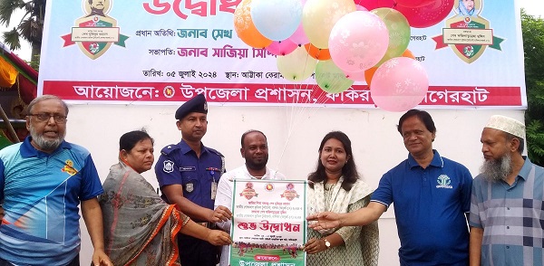 ফকিরহাটে বঙ্গবন্ধু ও বঙ্গমাতা জাতীয় গোল্ডকাপ ফুটবল টুর্নামেন্টের উদ্বোধন