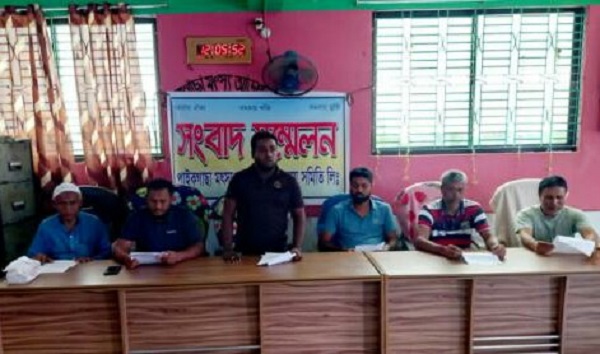 পাইকগাছা মৎস্য আড়ৎদারি সমিতির সংবাদ সম্মেলন