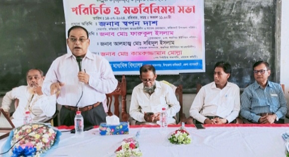 ফকিরহাটের দেয়াপাড়া মাধ্যমিক বিদ্যালয়ে এসএমসি’র পরিচিতি ও মতবিনিময় সভা