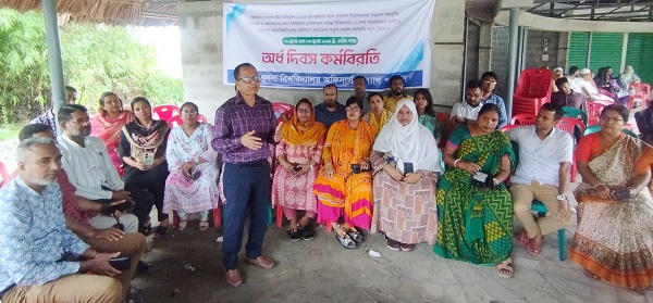 খুবিতে শিক্ষকদের সর্বাত্মক ও কর্মকর্তাদের অর্ধদিবস কর্মবিরতির চতুর্থ দিন অতিবাহিত