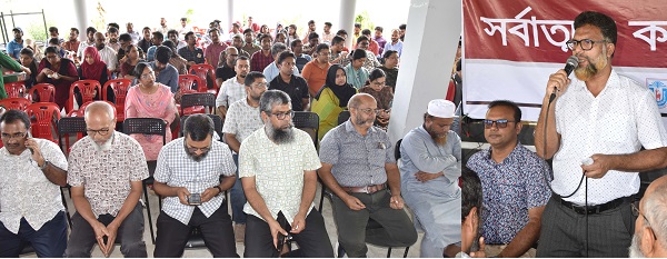 খুবিতে শিক্ষক-কর্মকর্তা ও কর্মচারীদের সর্বাত্মক কর্মবিরতি অব্যাহত