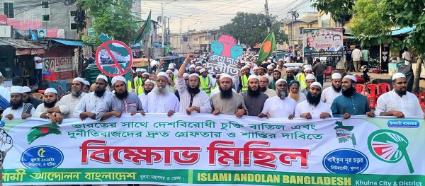 দেশবিরোধী সকল চুক্তি বাতিল করতে হবে, ভারতের রেল বাংলাদেশে চলতে দেয়া হবে না : আব্দুল আউয়াল