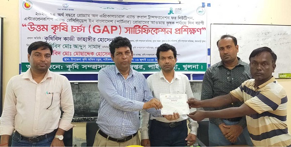 পাইকগাছায় উত্তম কৃষি চর্চা সার্টিফিকেশন প্রশিক্ষণ অনুষ্ঠিত