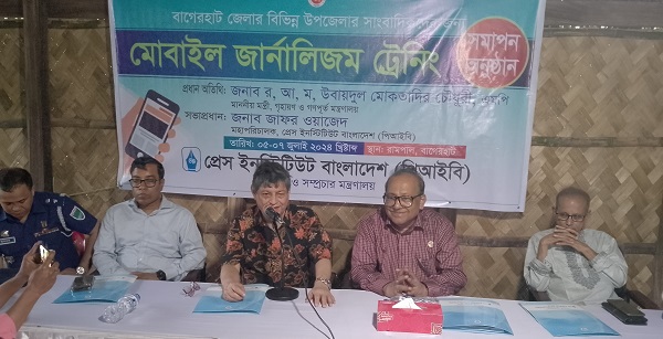 রামপালে সম্পন্ন হলো পিআইবি’র মোবাইল জার্নালিজম ট্রেনিং