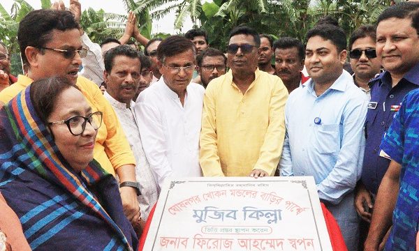 তালায় মুজিব কিল্লার ভিত্তিপ্রস্তর স্থাপন