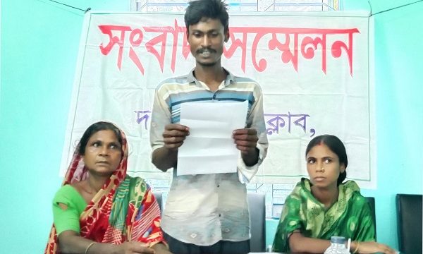 দাকোপে জমি দখলের চেষ্টার বিরুদ্ধে সংবাদ সম্মেলন