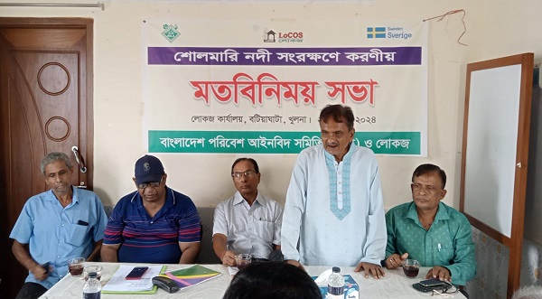 ‘শোলমারি নদী সংরক্ষণে করণীয়’ বিষয়ক মতবিনিময় সভা অনুষ্ঠিত