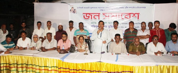 নগরের বিভিন্ন ওয়ার্ডে সুধী সমাবেশে মনা-তুহিন