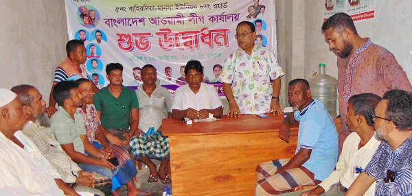 ফকিরহাটে ওয়ার্ড আওয়ামী লীগ কার্যালয় উদ্বোধন ও মতবিনিময় সভা অনুষ্ঠিত
