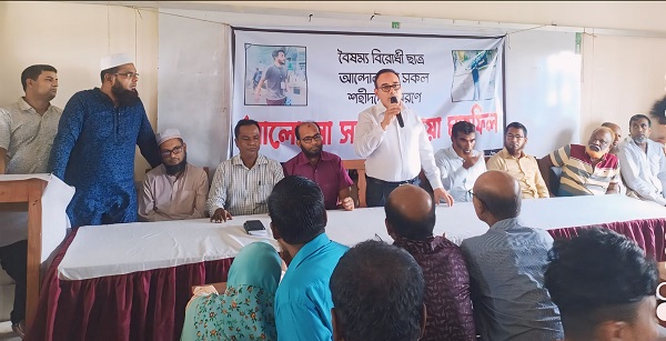 ছাত্র আন্দোলনে শহীদদের স্মরণে রামপালের সুন্দরবন মহিলা কলেজে দোয়া মাহফিল অনুষ্ঠিত