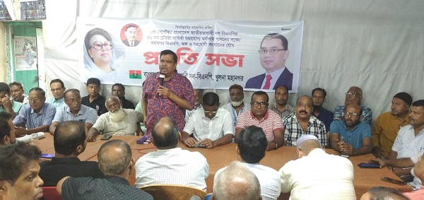 পরাজিত স্বৈরাচারের অপর্কীর্তি, গুম-খুন ও মহাদুর্নীতির বিচার হবে : এড. মনা