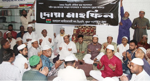 ছাত্র-জনতার রক্তের বিনিময়ে বাংলাদেশ স্বৈরাচার মুক্ত হয়েছে : এড. মনা