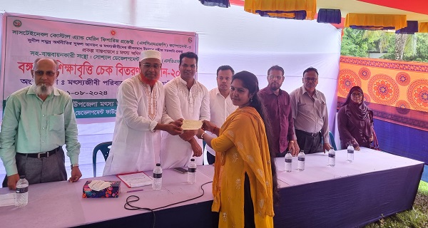 ডুমুরিয়া উপজেলা মৎস্য সপ্তাহ উপলক্ষে আলোচনা সভা ও চেক বিতরণ