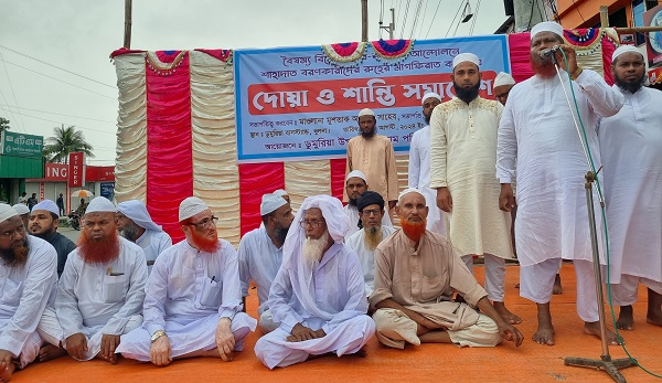 ডুমুরিয়ায় বৈষম্য বিরোধী ছাত্র আন্দোলনে নিহত সকল শহীদদের জন্য দোয়া ও শান্তি সমাবেশ