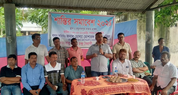 ডুমুরিয়ায় দিনব্যাপী বিএনপির শান্তি সমাবেশ