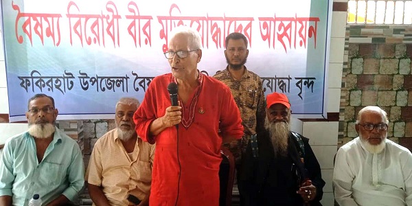 ফকিরহাট মানসায় সাম্প্রদায়িক সম্প্রীতি বিষয়ক সভা অনুষ্ঠিত