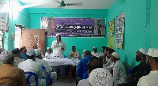 ডুমুরিয়ায় হিউমান রাইট এন্ড হেলথ কেয়ার সোসাইটির উদ্যোগে দোয়া অনুষ্ঠান