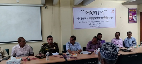 তালায় সামাজিক ও সাম্প্রদায়িক সম্প্রীতি রক্ষায় সংলাপ অনুষ্ঠিত