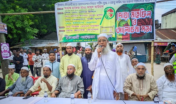 গণহত্যাকারী হাসিনার পুত্র জয় ভারত কে নির্বাচন দেওয়ার জন্য আহ্বান জানিয়ে দেশদ্রোহী কাজ করেছে : আউয়াল