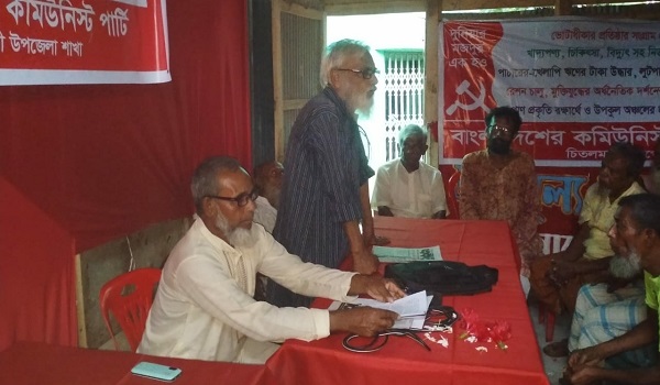 চিতলমারীতে কমরেড রতন সেনের ৩২ তম হত্যাবার্ষিকী পালিত