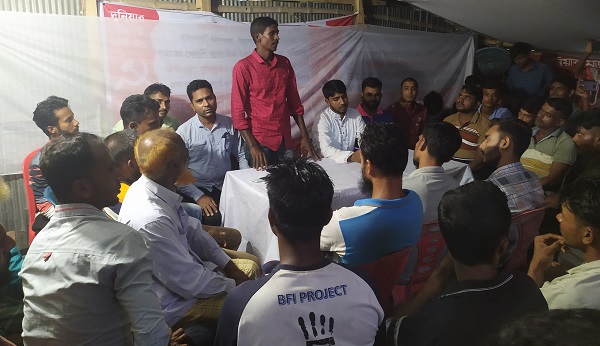 চিতলমারীতে জাতীয়তাবাদী তাঁতীদলের পরিচিতি সভা ও শান্তিপূর্ণ মিছিল