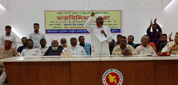 বৈষম্যহীন সাম্প্রদায়িক-সম্প্রীতির সমাজ প্রতিষ্ঠায় সকলকে এগিয়ে আসতে হবে : অধ্যাপক মিয়া গোলাম পরওয়ার