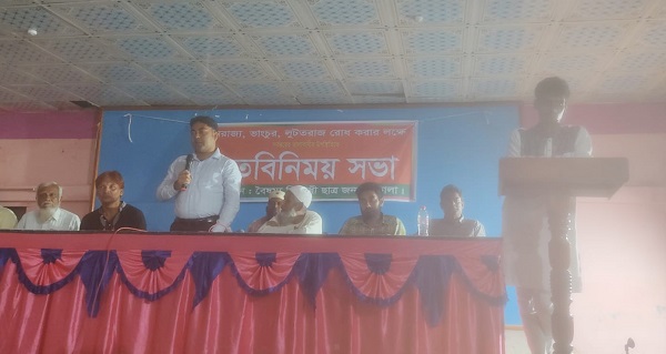 তালায় নৈরাজ্য, ভাংচুর লুটতরাজ রোধে মতবিনিময় সভা