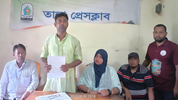 তালায় সন্ত্রাস ও নৈরাজ্যের প্রতিবাদে সাংবাদিক সম্মেলন করেছেন আনিশা ক্লিনিকের সত্বাধিকারী