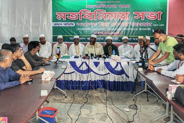 ছাত্র-জনতার আন্দোলনের এই বিজয়কে দুষ্কৃতকারীরা যেন নস্যাৎকরতে না পারে সে জন্য সাংবাদিকদেরকে সোচ্চার থাকতে হবে : মিয়া গোলাম পরওয়ার