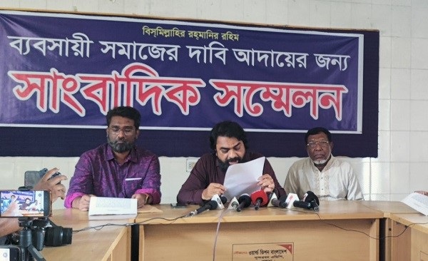 খুলনা চেম্বার অব কমার্সের কমিটি বাতিলের দাবী ব্যাবসায়ী সমাজের