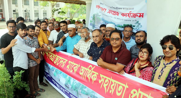 খুবরি কর্মকর্তাদের সংগঠন বন্ধন ও কর্মচারীদের পক্ষ থেকে বন্যা দুর্গতদের আর্থিক সহায়তা প্রদান