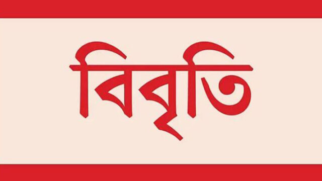 সংকট নিরসনে অবিলম্বে সরকারের পদত্যাগসহ ৬ দফা প্রস্তাব ২১ নাগরিকের