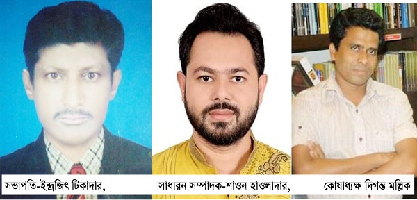 বটিয়াঘাটা উপজেলা অনলাইন প্রেসক্লাব’র কমিটি গঠন