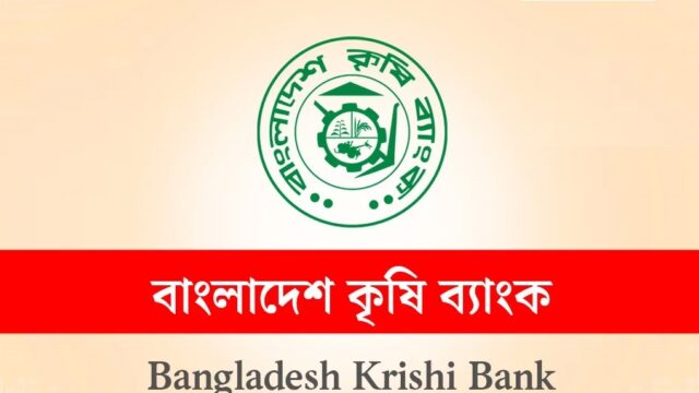 বৈষম্যের শিকার ১০ম গ্রেডের কর্মকর্তারা আন্দোলনে নামছে