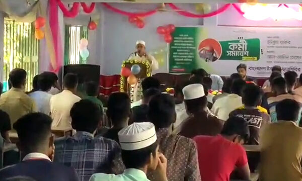 খান জাহান আলী থানায় ছাত্রশিবিরের কর্মী সমাবেশ