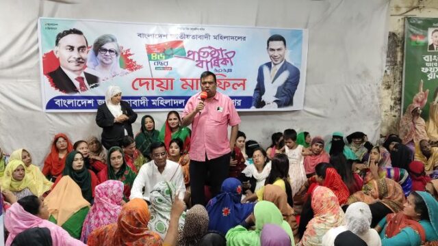 প্রতিষ্ঠাবার্ষিকী উপলক্ষে মহানগর মহিলা দলের দোয়া মাহফিল