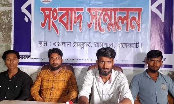 রামপালে আসামিদের আটক না করার অভিযোগে সংবাদ সম্মেলন