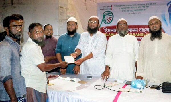 ইসলামী আন্দোলন খুলনা মহানগরের সদস্য সংগ্রহ কর্মসূচির উদ্বোধন