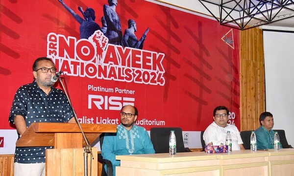 বিতর্কের চর্চা শিক্ষার্থীদের বুদ্ধিবৃত্তিক বিকাশ ও মননে গুরুত্বপূর্ণ অবদান রাখে : প্রফেসর রেজাউল করিম