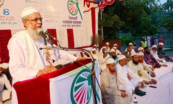 দুর্নীতিবাজদেরকে নির্বাচনে অযোগ্য ঘোষণা করতে হবে-খুলনার : মাওঃ আব্দুল আউয়াল